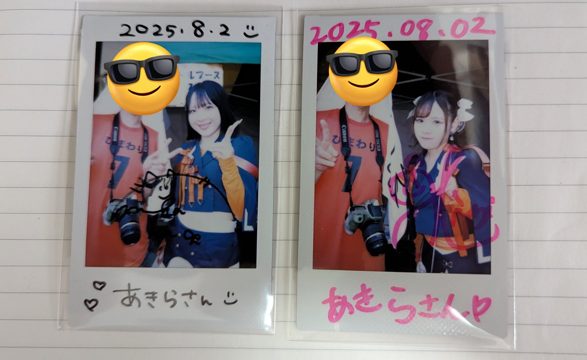 あきら on X: 