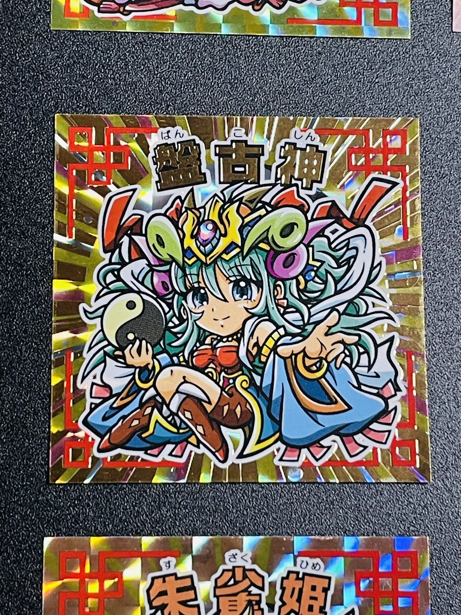 価格：16000円古塔つみ 「赤盤」 特装版 青（限定カラー）、シルクスクリーン 楽天市場】古塔つみの通販