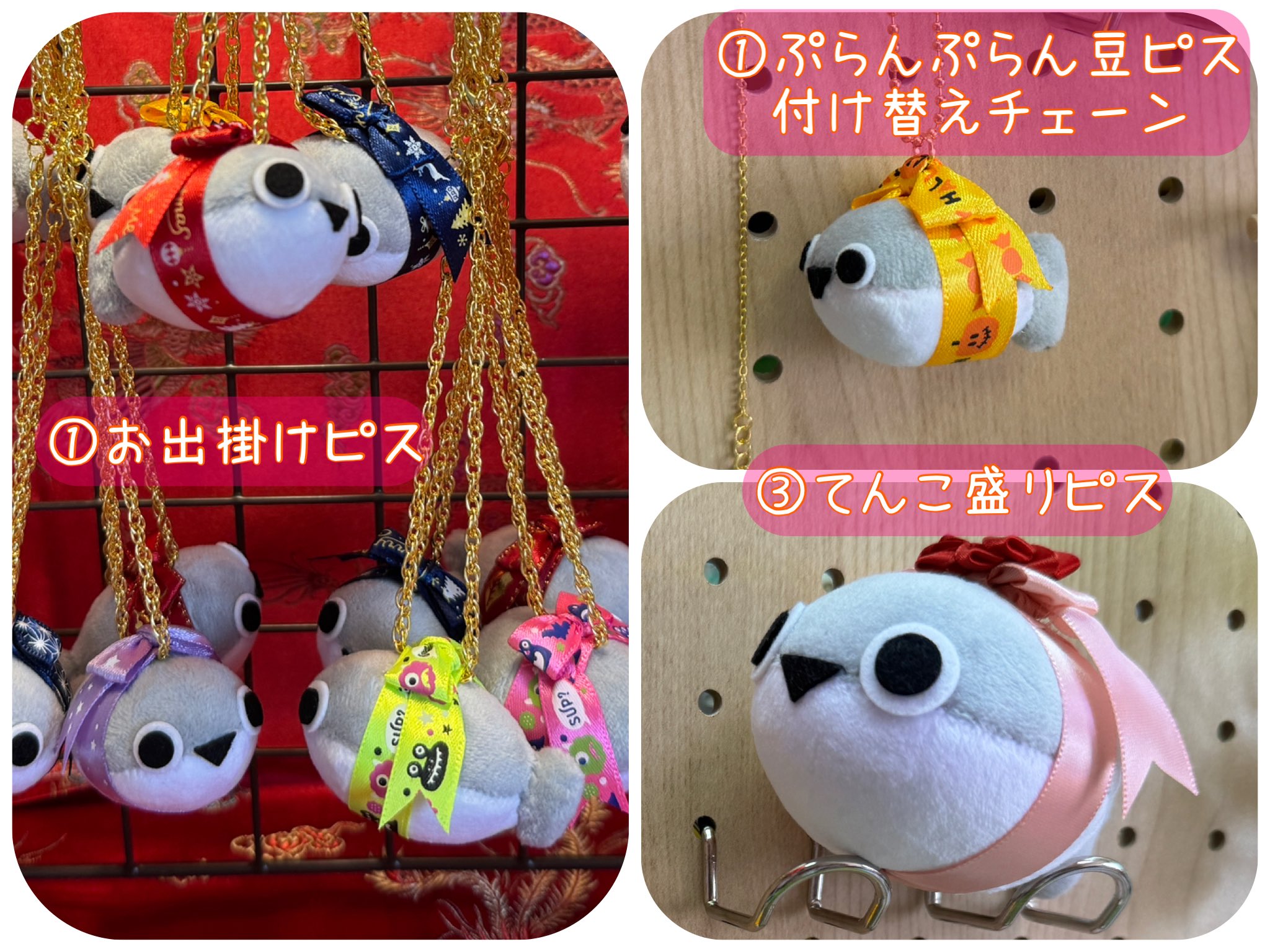 ⬜︎チャックス⬜︎　はらぺこ鮫　ほおじろう　レッド　ぬいぐるみ ⬜︎チャックス⬜︎ はらぺこ鮫 ほおじろう レッド ぬいぐるみ