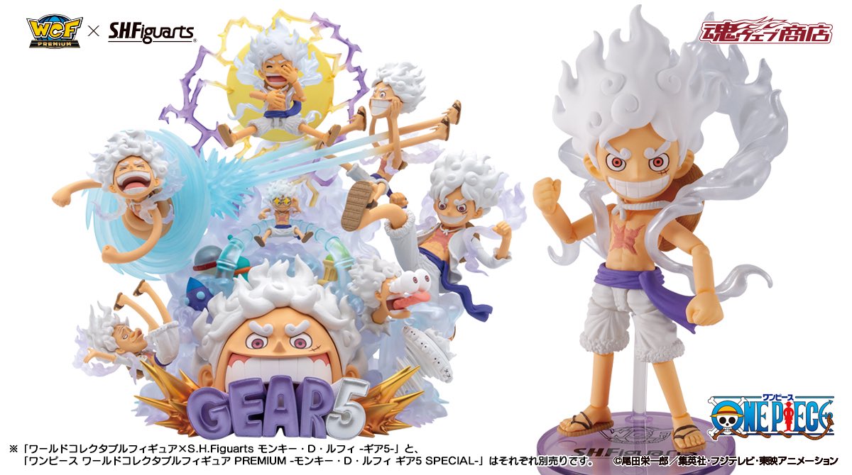 One Piece Merch News (@opmerchandise) on Twitter photo World Collectable Figure x S.H.Figuarts Monkey D. Luffy Gear 5 is available for preorder at <a href="/_PREMIUMBANDAI_/">PREMIUM BANDAI USA</a>.
• Gear 5 $55: sovrn.co/012s9cc
• Gear 5 Special $150: sovrn.co/12rcob3
Delivers February 2026
#OnePiece
#Ad World Collectable Figure x S.H.Figuarts Monkey D. Luffy Gear 5 is available for preorder at <a href="/_PREMIUMBANDAI_/">PREMIUM BANDAI USA</a>.
• Gear 5 $55: sovrn.co/012s9cc
• Gear 5 Special $150: sovrn.co/12rcob3
Delivers February 2026
#OnePiece
#Ad
