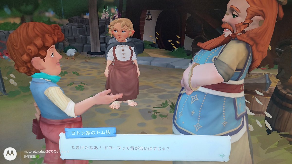 PhotoTamasumi's tweet image. 見知らぬ爺はガンダルフでディストピアルートではなかった。でもナルヤ見えてる？

洋ゲー感はあるけど、牧歌的なシャイアの雰囲気が良き
シルマリルまでしか履修してないにわかですが、原作のあれやこれやがあるスローライフは楽しい
#switch1
#ゲーム垢