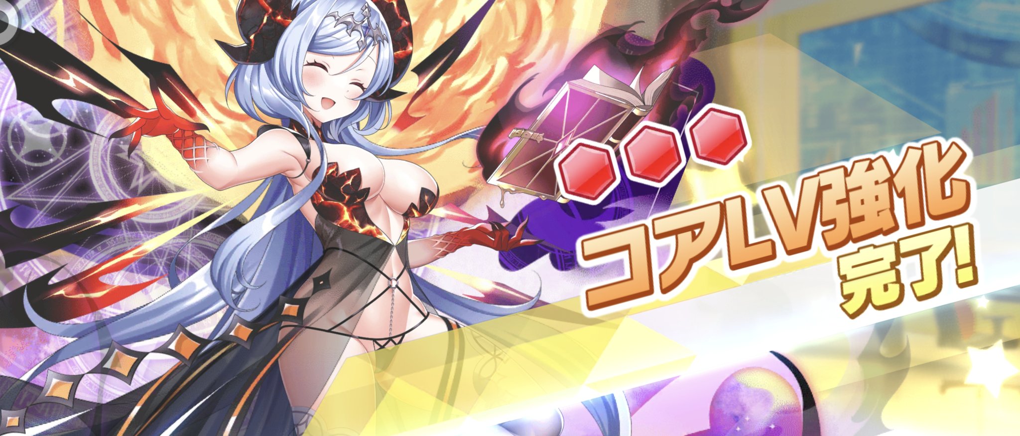 d*7様 魔法の第三惑精　クリーミィ⭐︎かがりん D(魔王フィオナ807Gハマり) on X: 