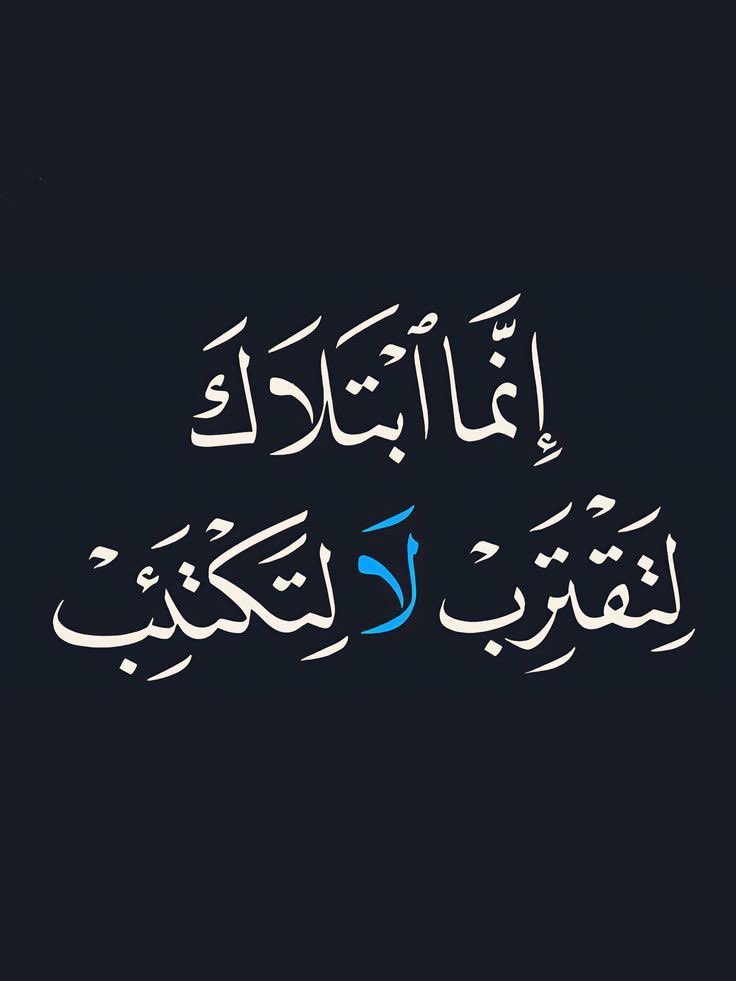 مشاري راشد العفاسي (@alafasy) on Twitter photo 