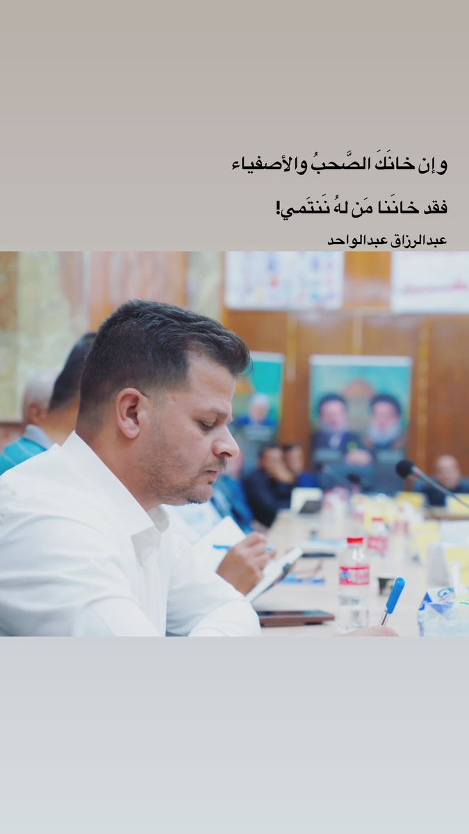 المحامي حسين كاظم الساري tweet media