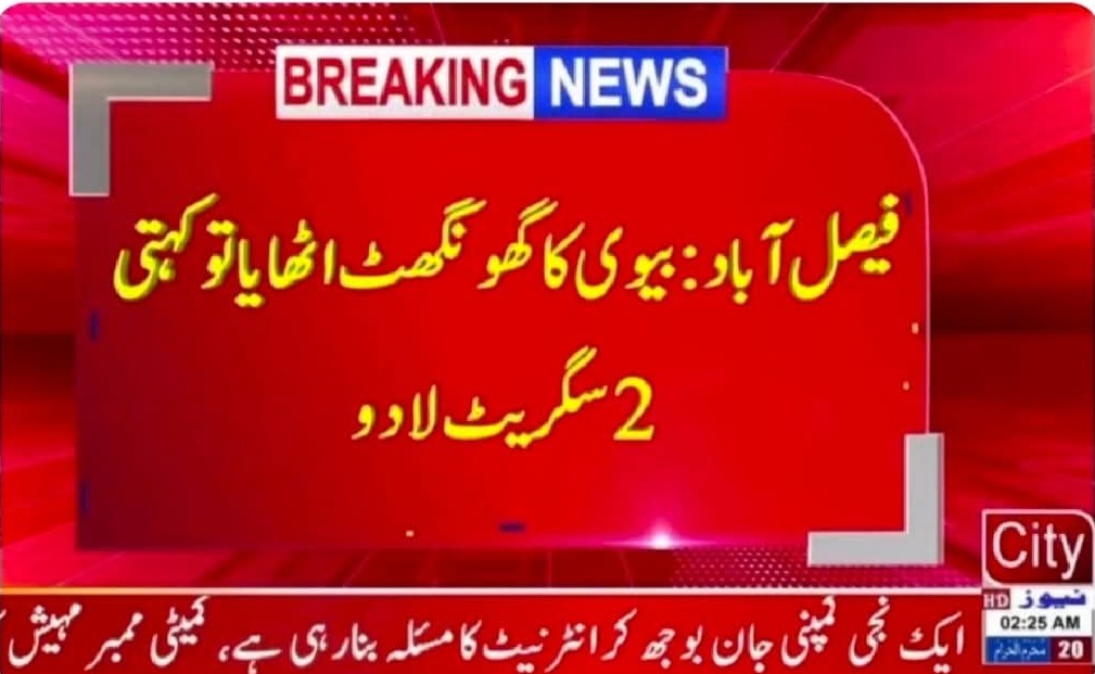 Arrange marriage is scary what if she:
