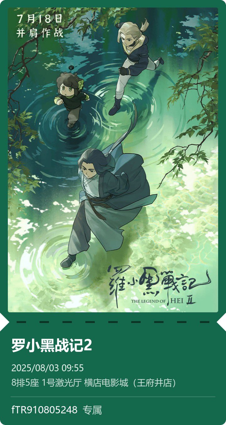 【羅小黒戦記特集】月刊聴く中国語2021年1~12月号セットCD付き 羅小黒戦記特集】月刊聴く中国語2021年1~12月号セット