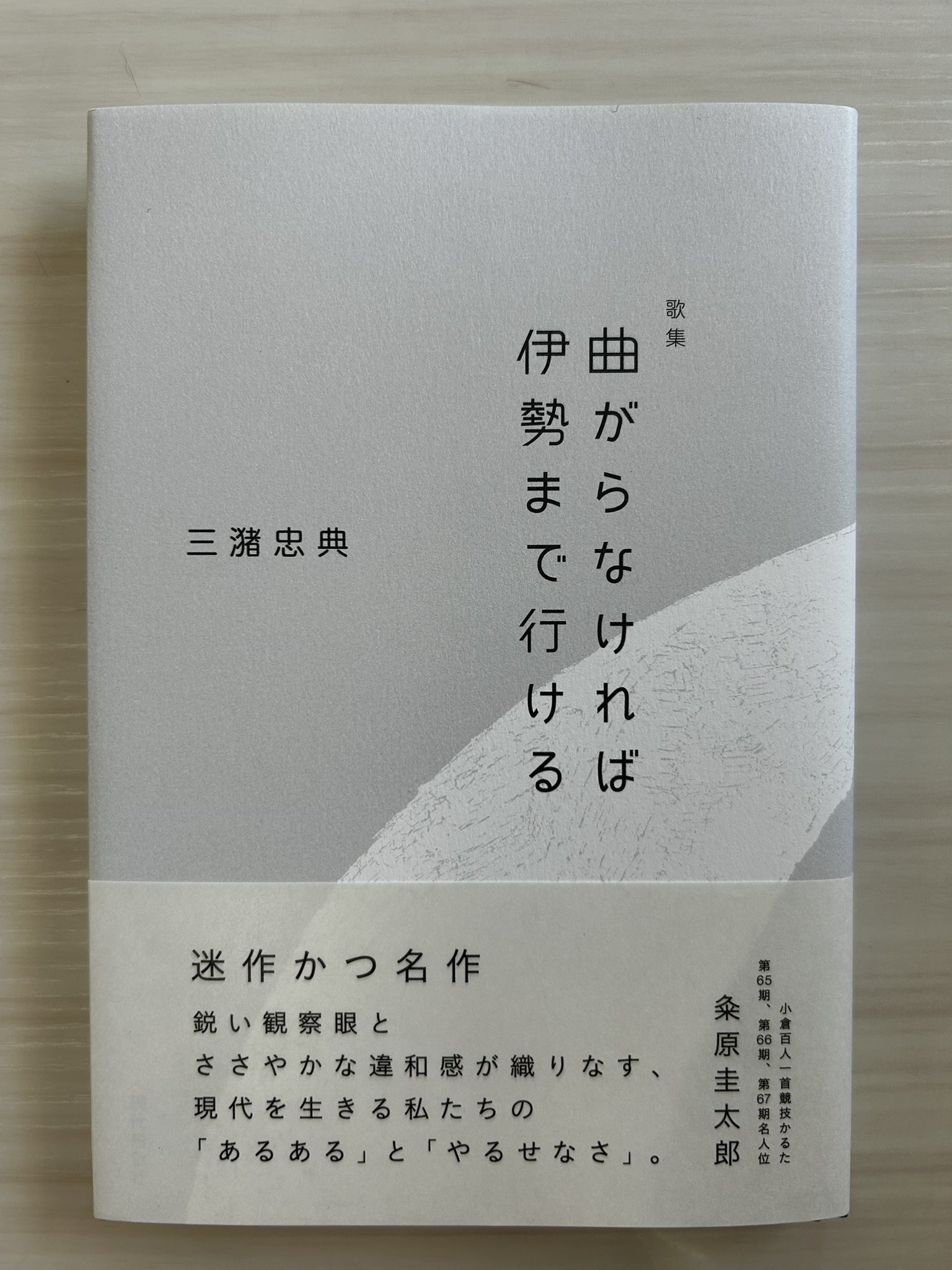 森山緋紗 on X: 
