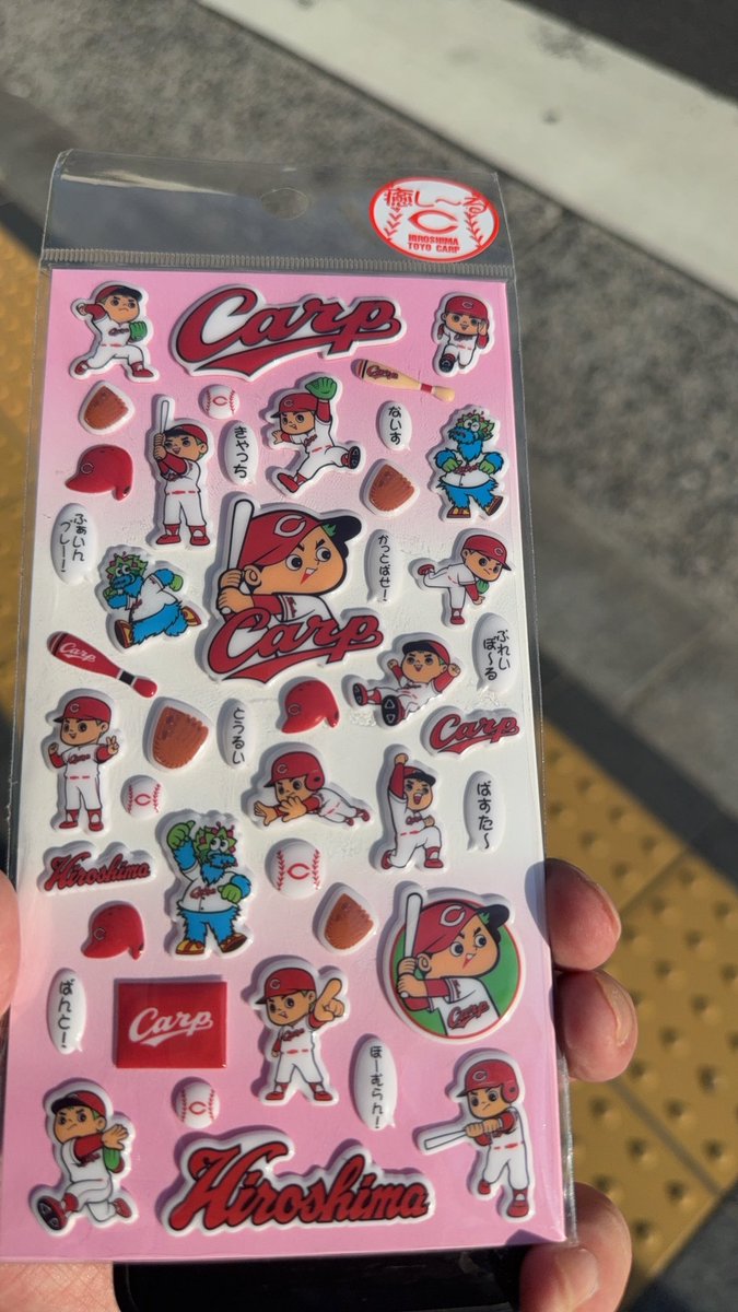 無事帰宅！
広島で会えた人達本当にありがとうございました！
もっと沢山楽しい事をみんなと共有できたらいいなと思えた遠征でした！

とりあえず人生で1番運転したかもしれません！