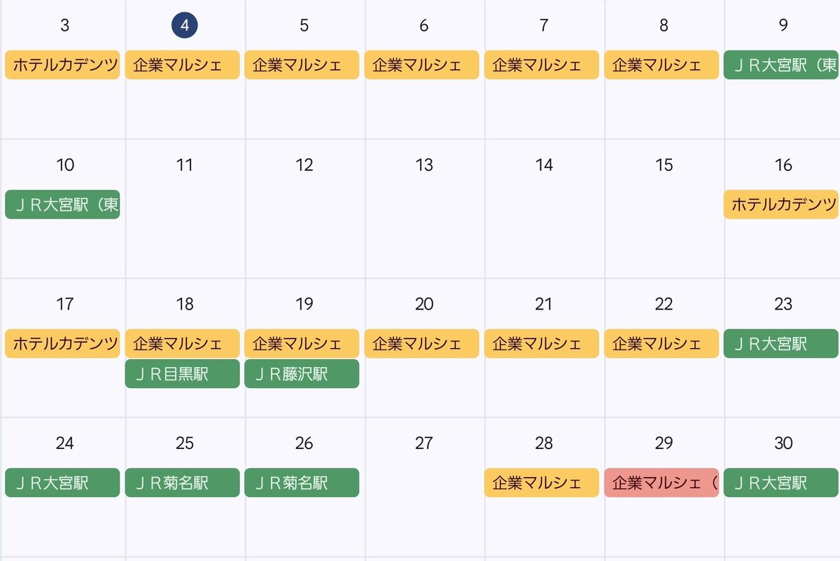 8月の福島マルシェ予定をお知らせ致します✨
ＪＲマルシェが少なくて申し訳ございません。