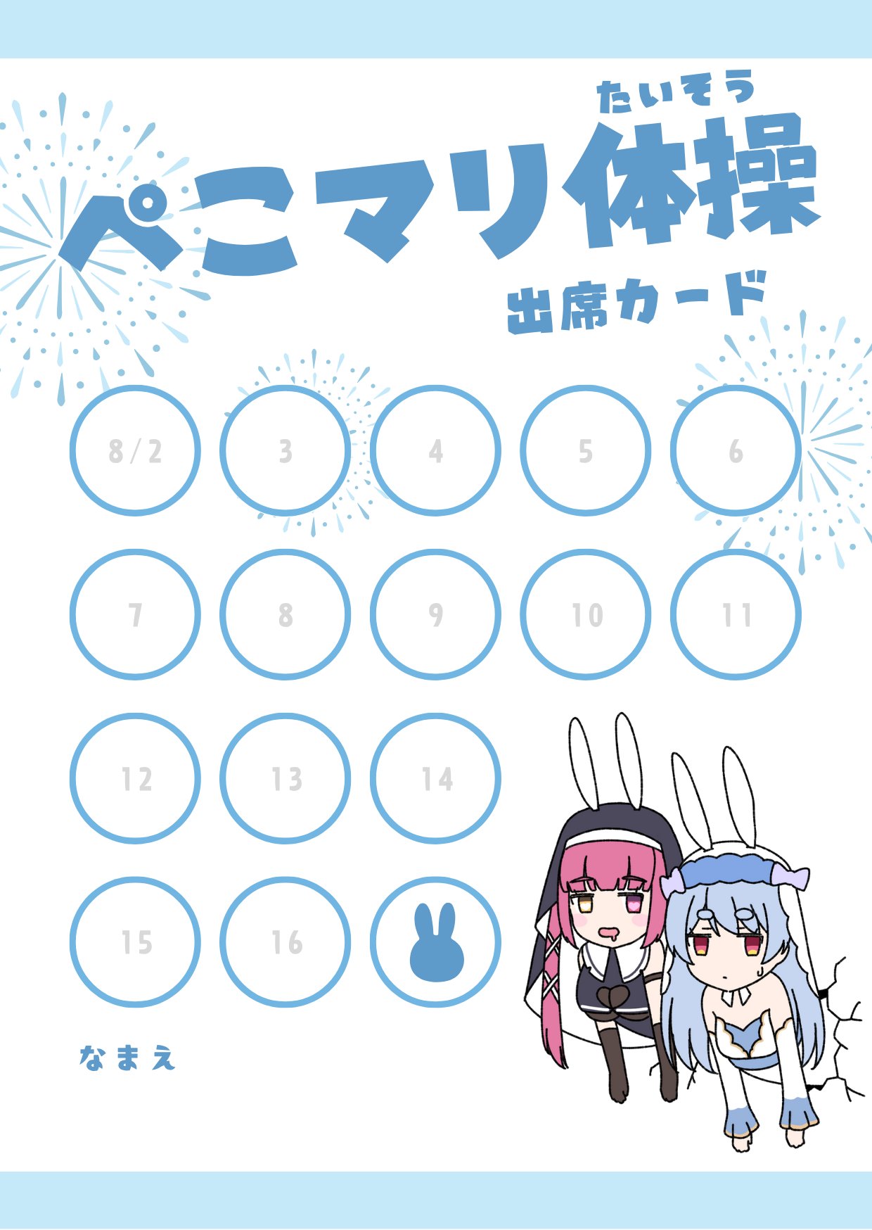 ニコレシピ　スタンプ　　6点2️⃣ Amazon.co.jp: セルフインクスタンプ6個セット、マルチカラー
