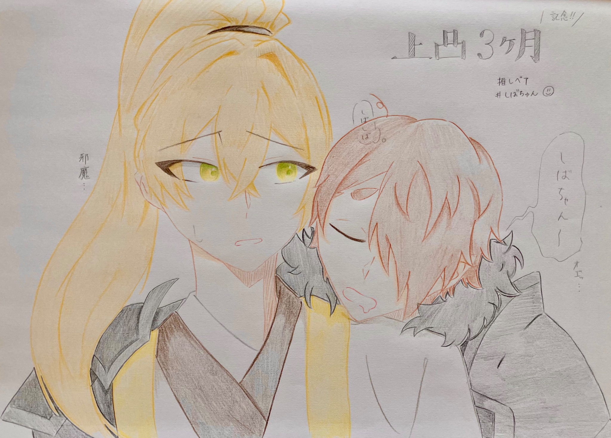 ちゅん様ご確認はページ 🀀🀁🀂🀃🀆🀅ちゅん (@xx_chunchun_xx) / X