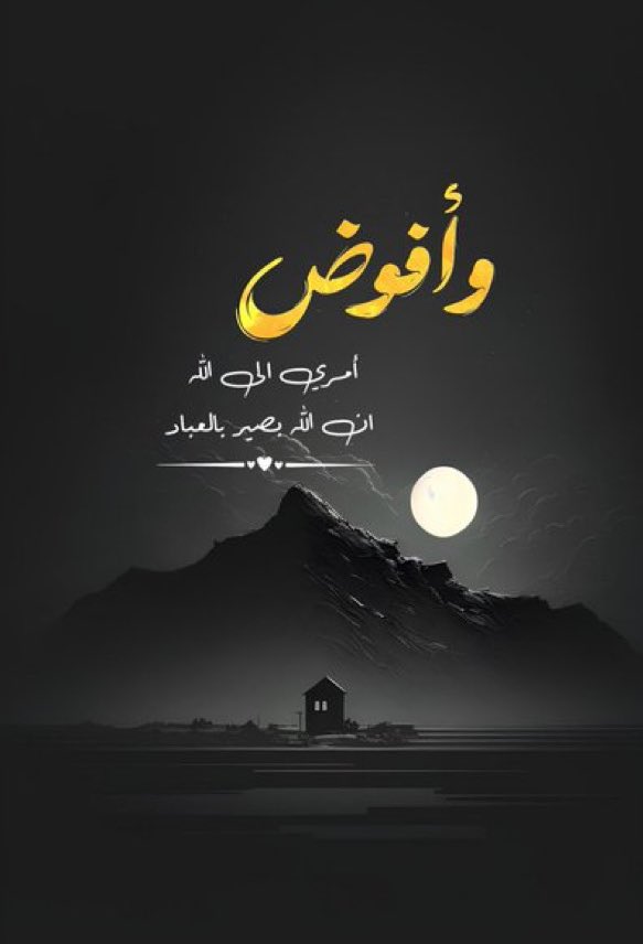 عليــاء ☪︎ tweet media