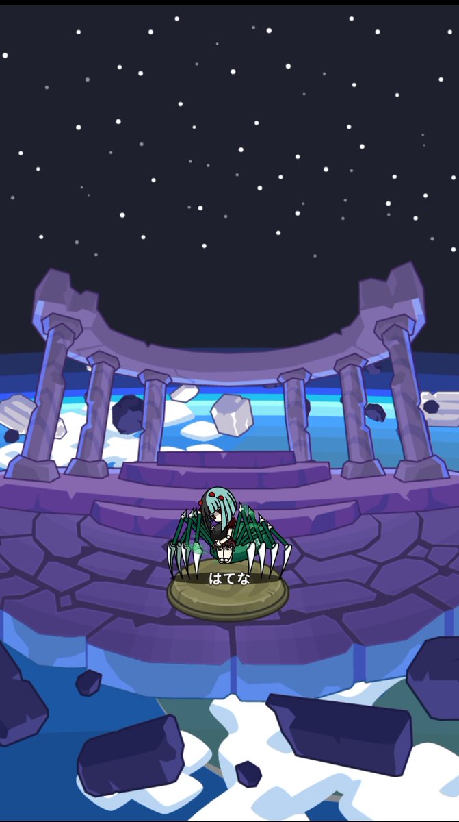 はてな tweet media