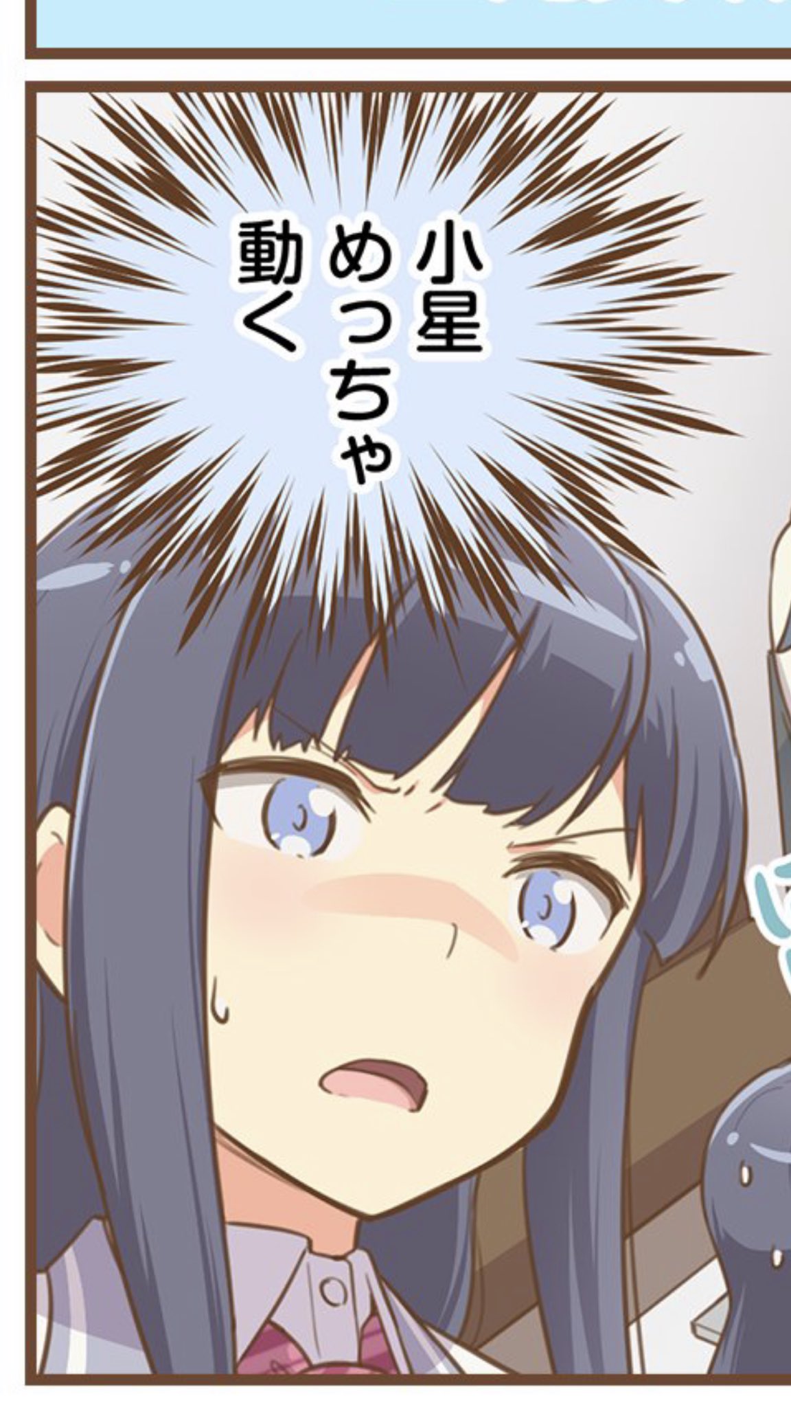 ひな　1剤8本2剤1本　よろしくお願いします。 ひな on X: 