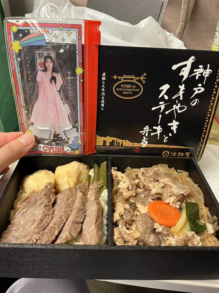 サイコウベギュリだね