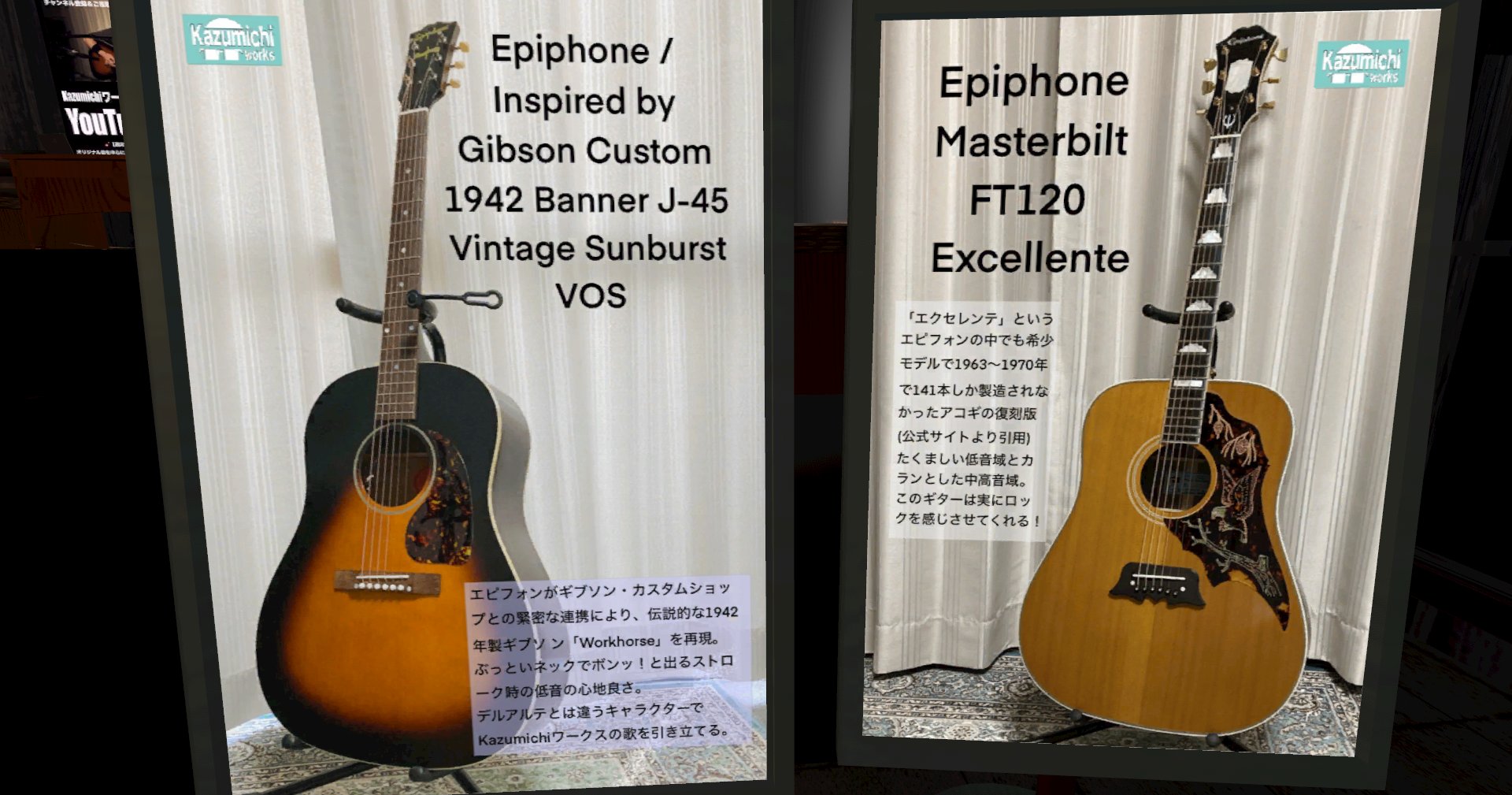 アコースティック不法集会 月波ろいど on X: 