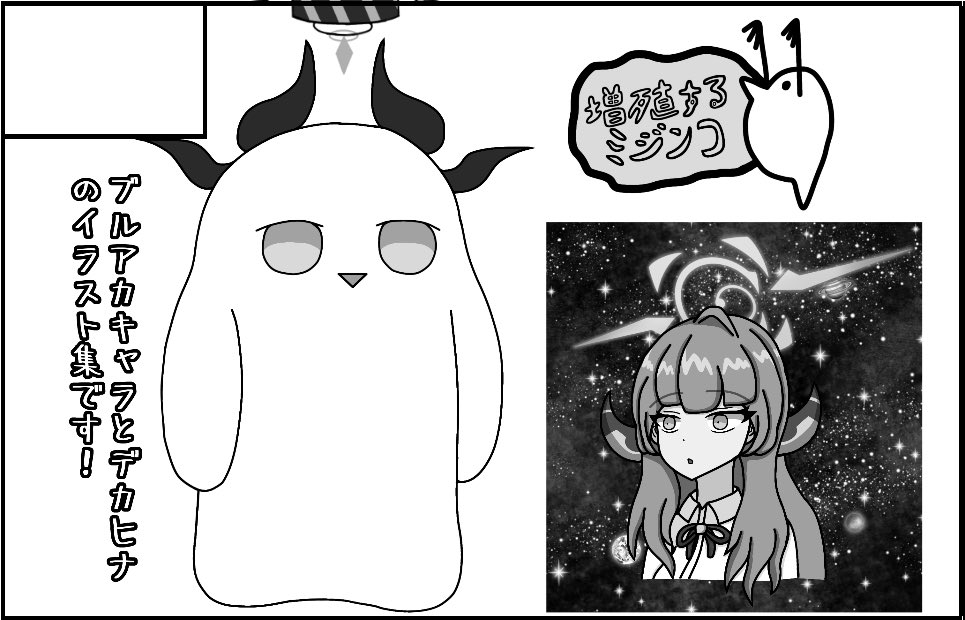陸海空魔合同演習フレンズ2025春季　黒いキョーダイン　新刊　西E田 陸海空魔合同演習フレンズ2025春季 黒いキョーダイン 新刊 西E田