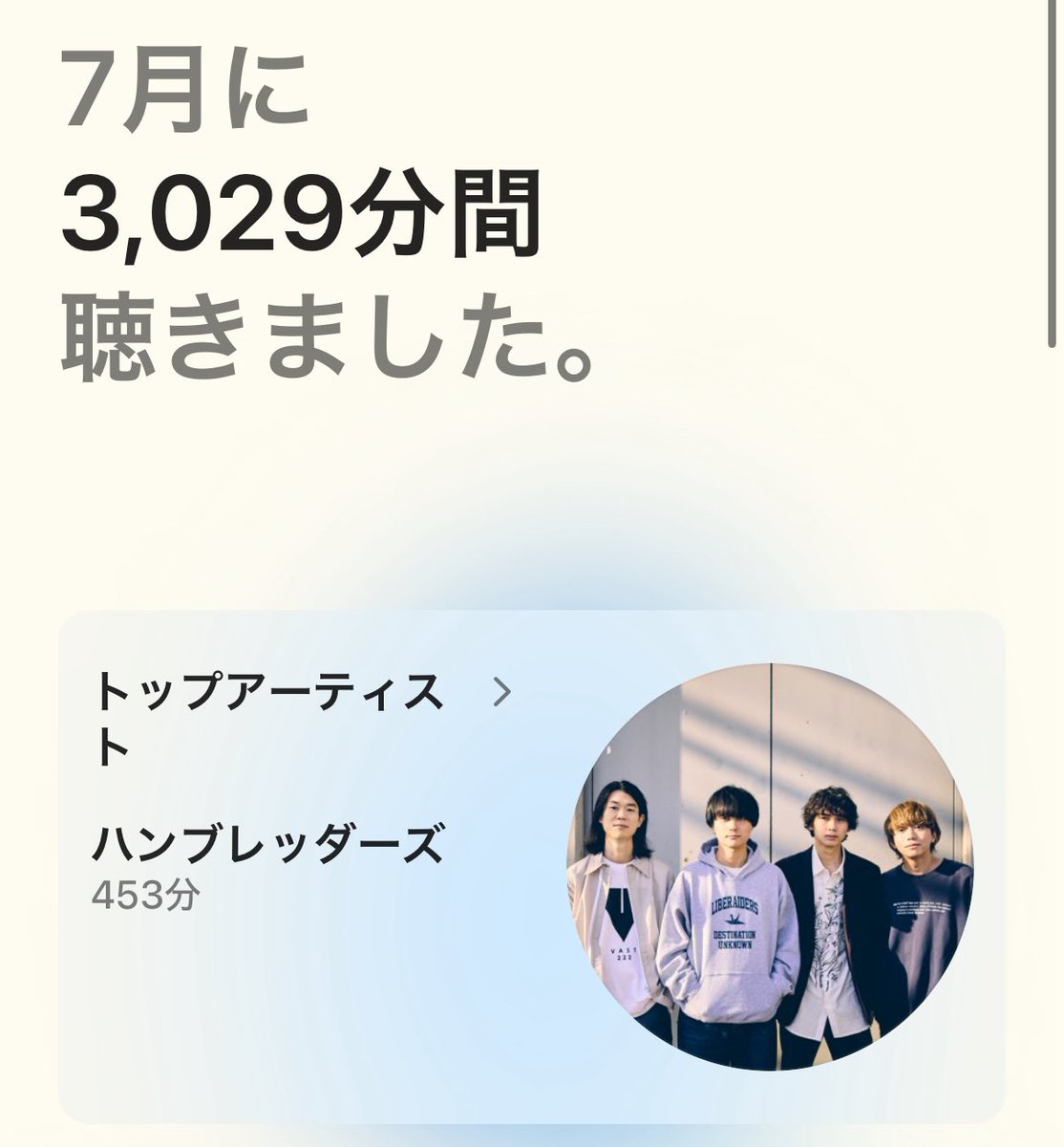 hhhm___0108's tweet photo. 定期演奏会楽しみだよ〜😉✨ https://t.co/uoTacYiGHP