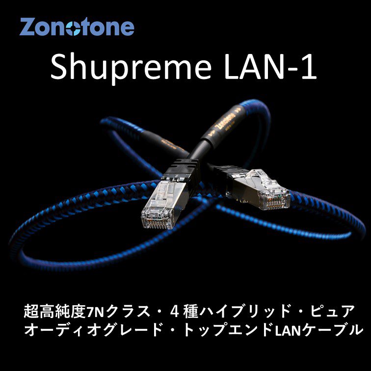 クライムです。7700αゾノトーンZONOTONE　1m　2本 51MV0ev+RGL._UF350,350_QL50_.jpg