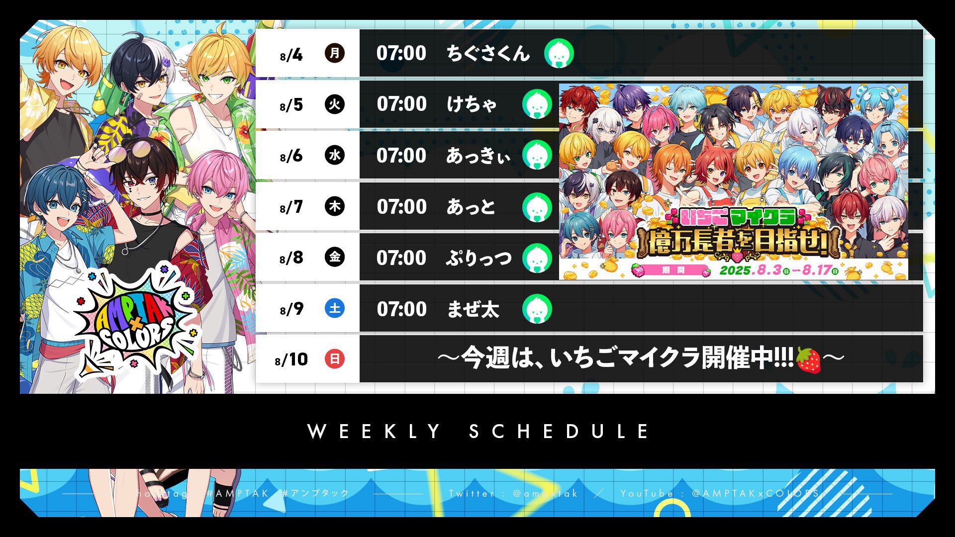 るぅとくん チェキ風ブロマイド まとめ売り るぅとくん チェキ風