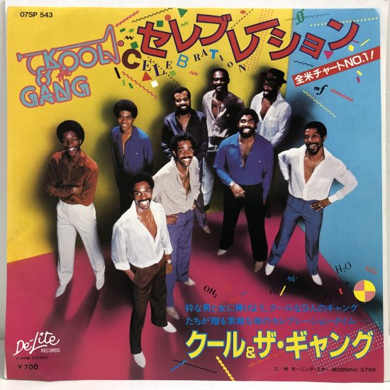 Kool &amp; The Gang - Celebration youtu.be/3GwjfUFyY6M?si… <a href="/YouTube/">YouTube</a>より ～LIVE～
おはようございます✌️😊
ホットなＬＩＶＥ映像観ながら～👌
今週もゴキゲン～楽しく行きましょう！🥳🎸🥰