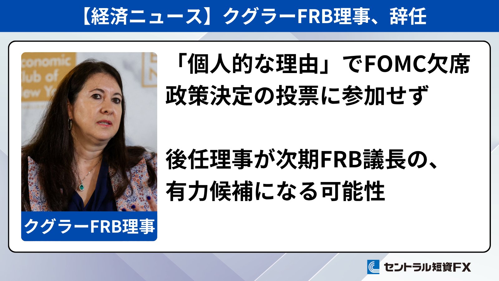 不況下の株式運命学 セントラル短資FX on X: 