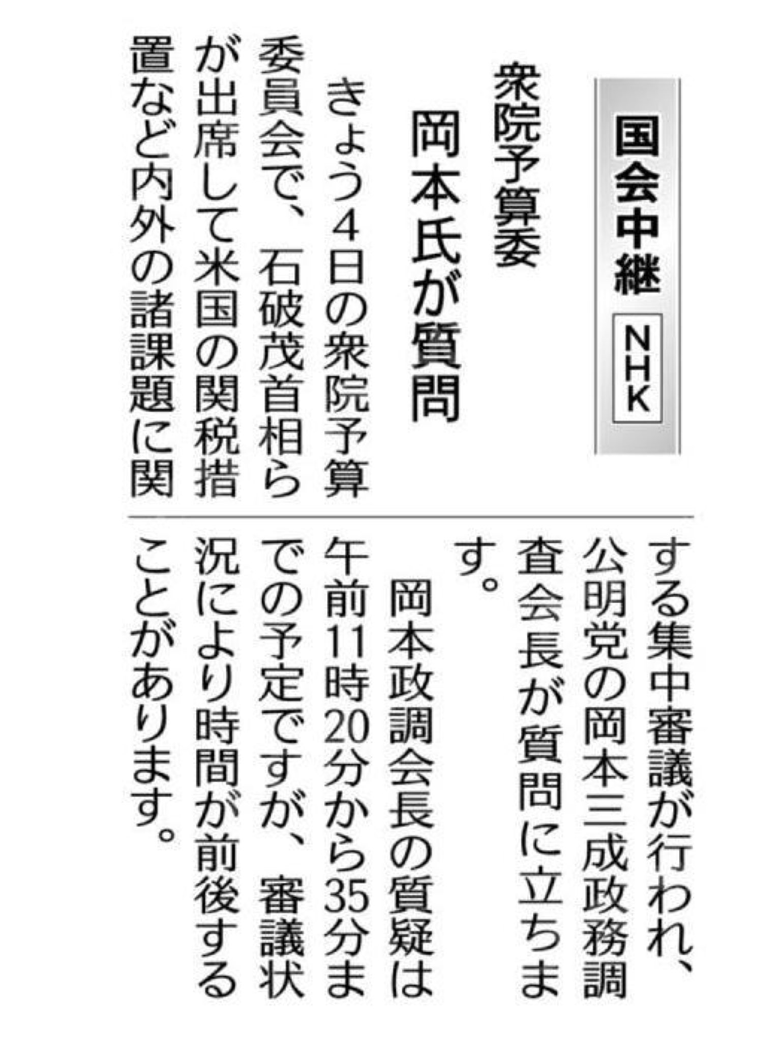 帝国議会衆議院議事速記録 ５９/東京大学出版会/衆議院（単行本） 帝国議会衆議院議事速記録 59/東京大学出版会/衆議院（単行本