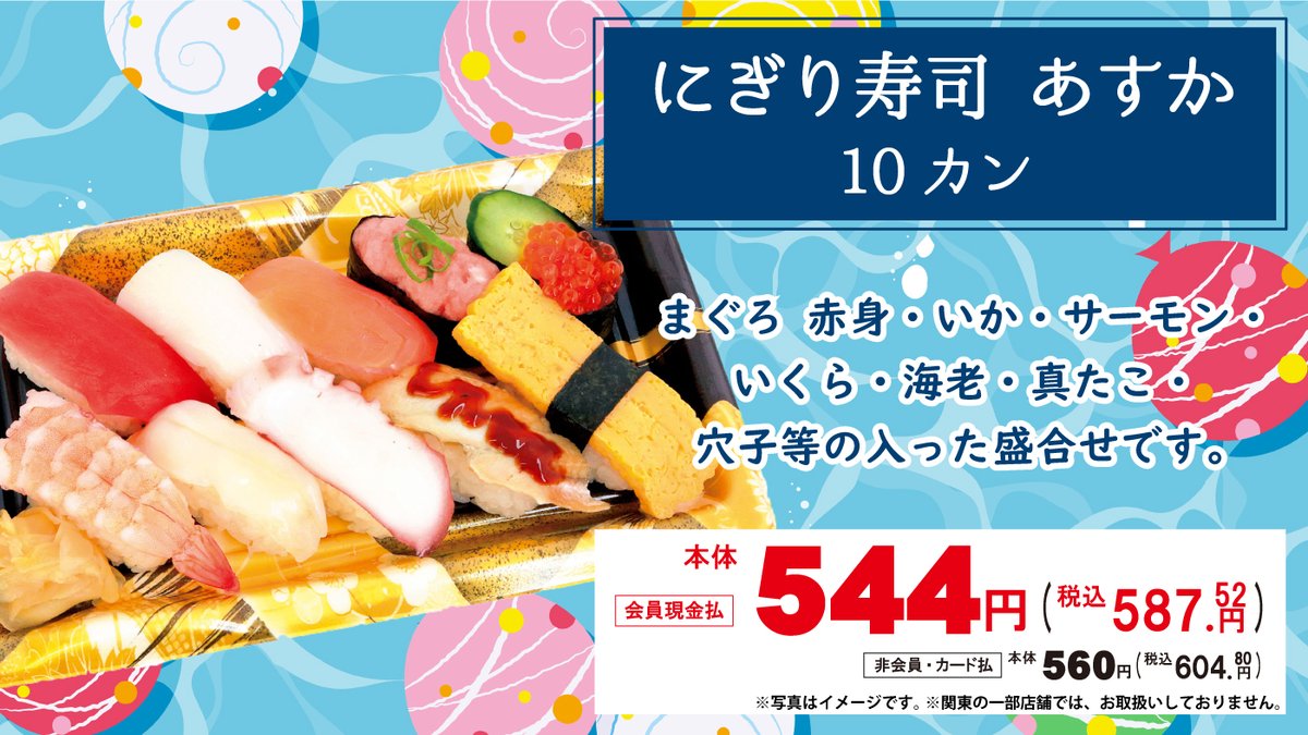 Riiicha shop 即購入ok!お会計ページ オーケー(公式) (@OK_EDLP) / X