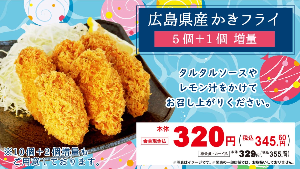 Riiicha shop 即購入ok!お会計ページ オーケー(公式) (@OK_EDLP) / X