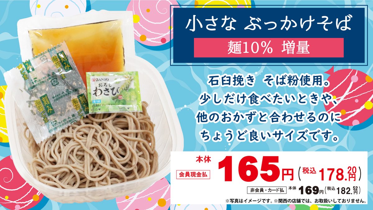 Riiicha shop 即購入ok！お会計ページ オーケー（公式） (@OK_EDLP) / X