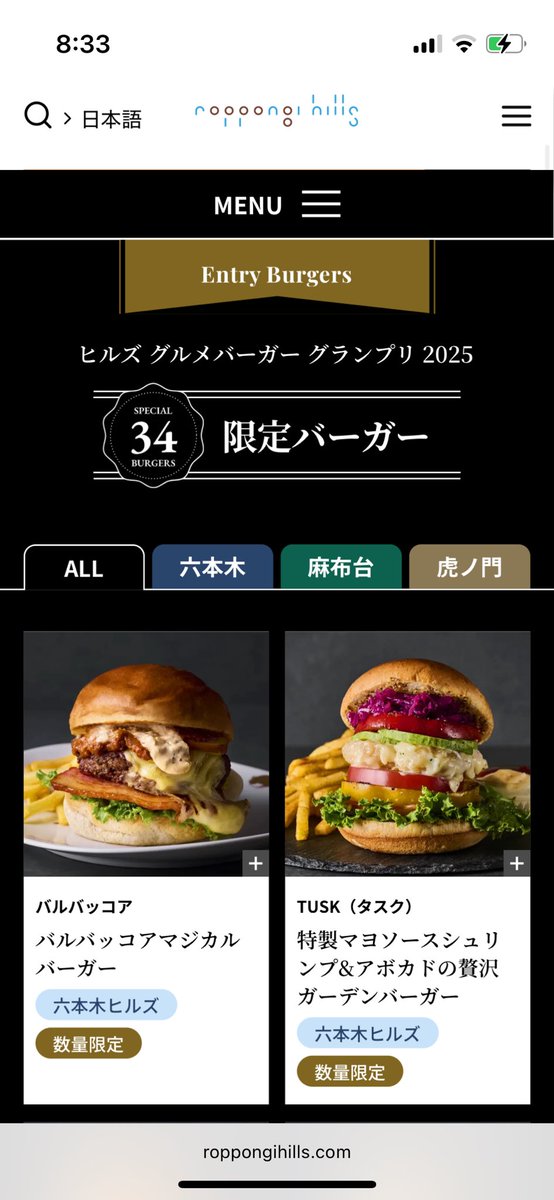 これ行こうかなって考えてるんだよ🐢