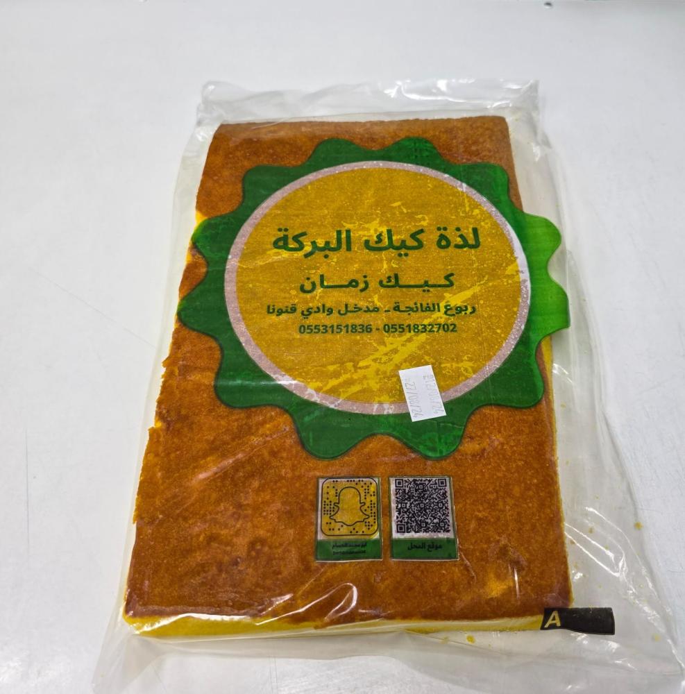 هجير tweet media