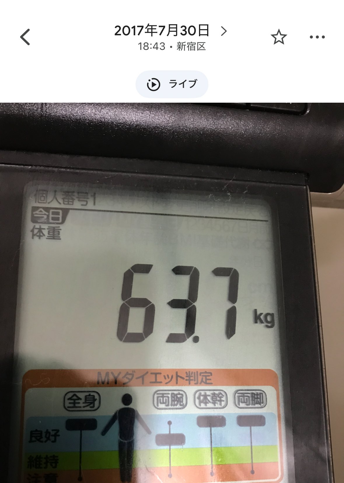 【中古】 肥満の「陰陽タイプ」を知れば痩せられる 陰体質なのに、陽のダイエットをしていませんか/ごま書房新社/丁宗鉄 中古】 肥満の「陰陽タイプ」を知れば痩せられる 陰体質なのに