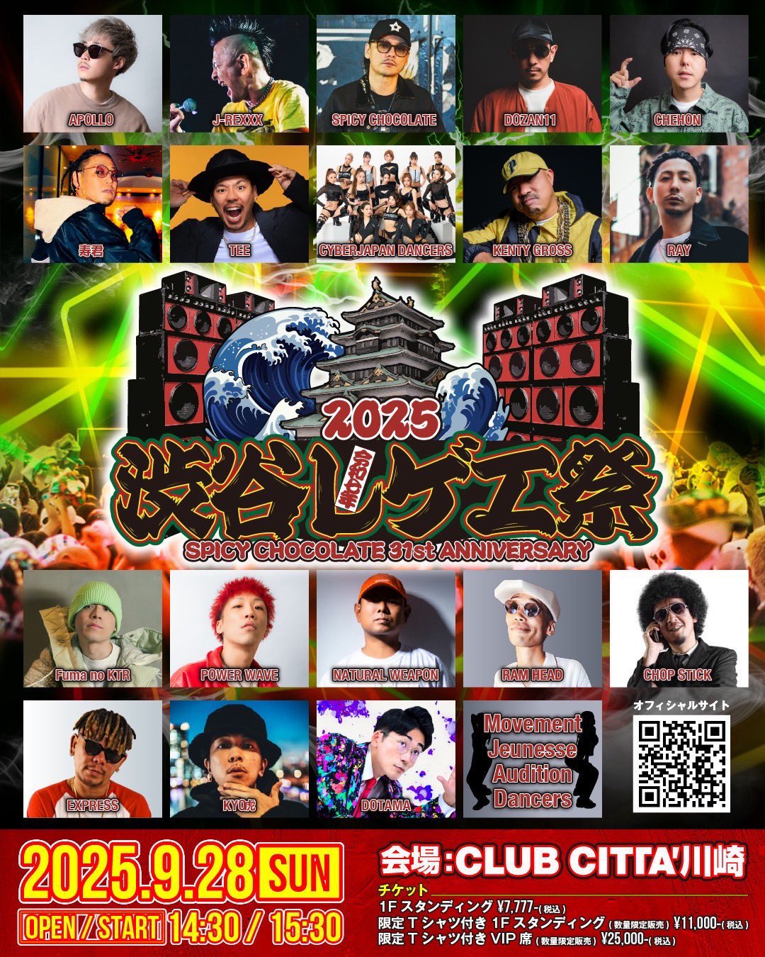 祭日祭❣️レコード106枚セットまとめR&B HIPHOP SOUL HOUSE 日本語ラップ専門アカウント on X: 