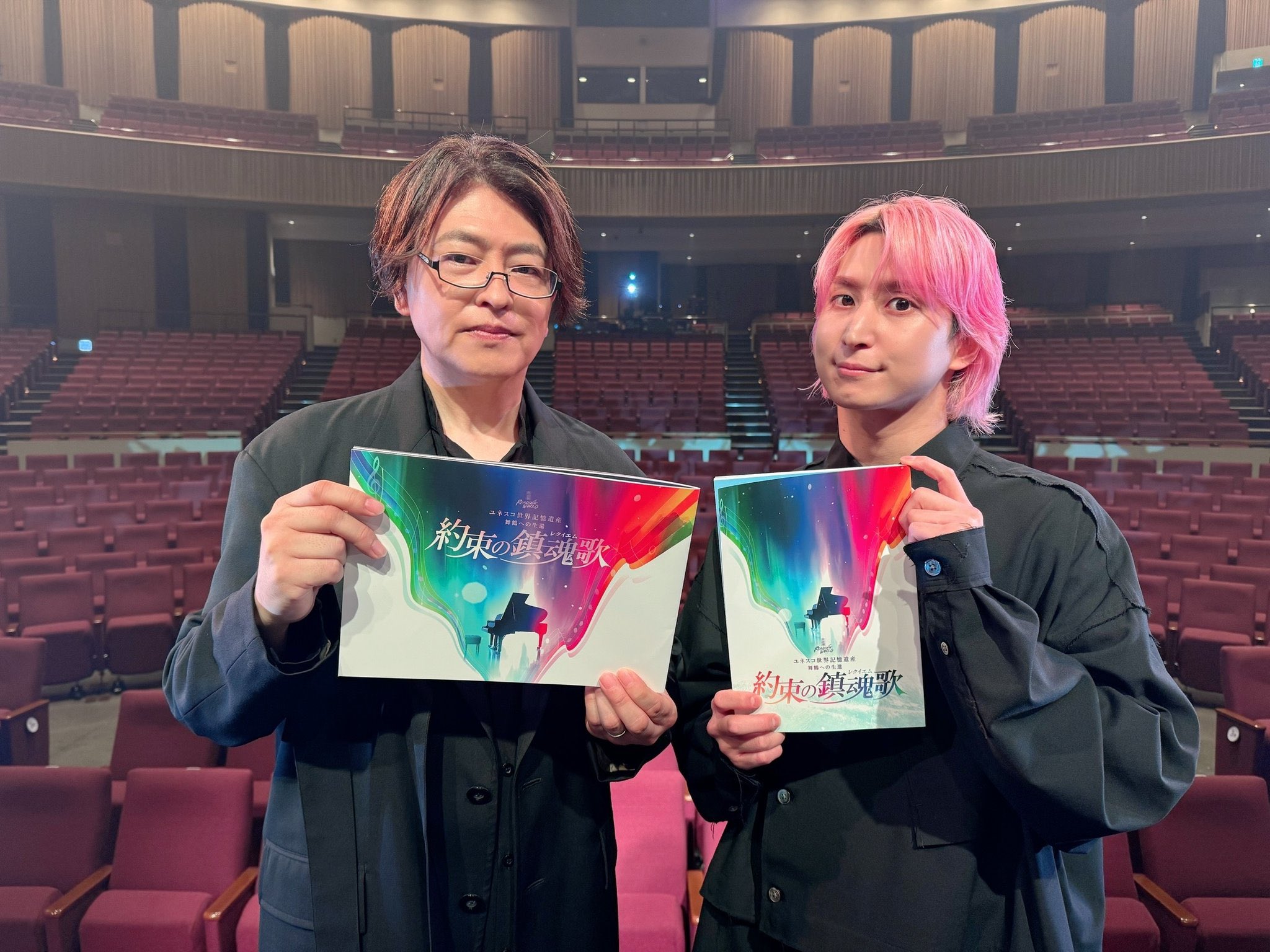 朗読劇 READING WORLD 約束の鎮魂歌 パンフレットと台本のセットです 朗読劇 READING WORLD 2025 約束の鎮魂歌 パンフレット クリア
