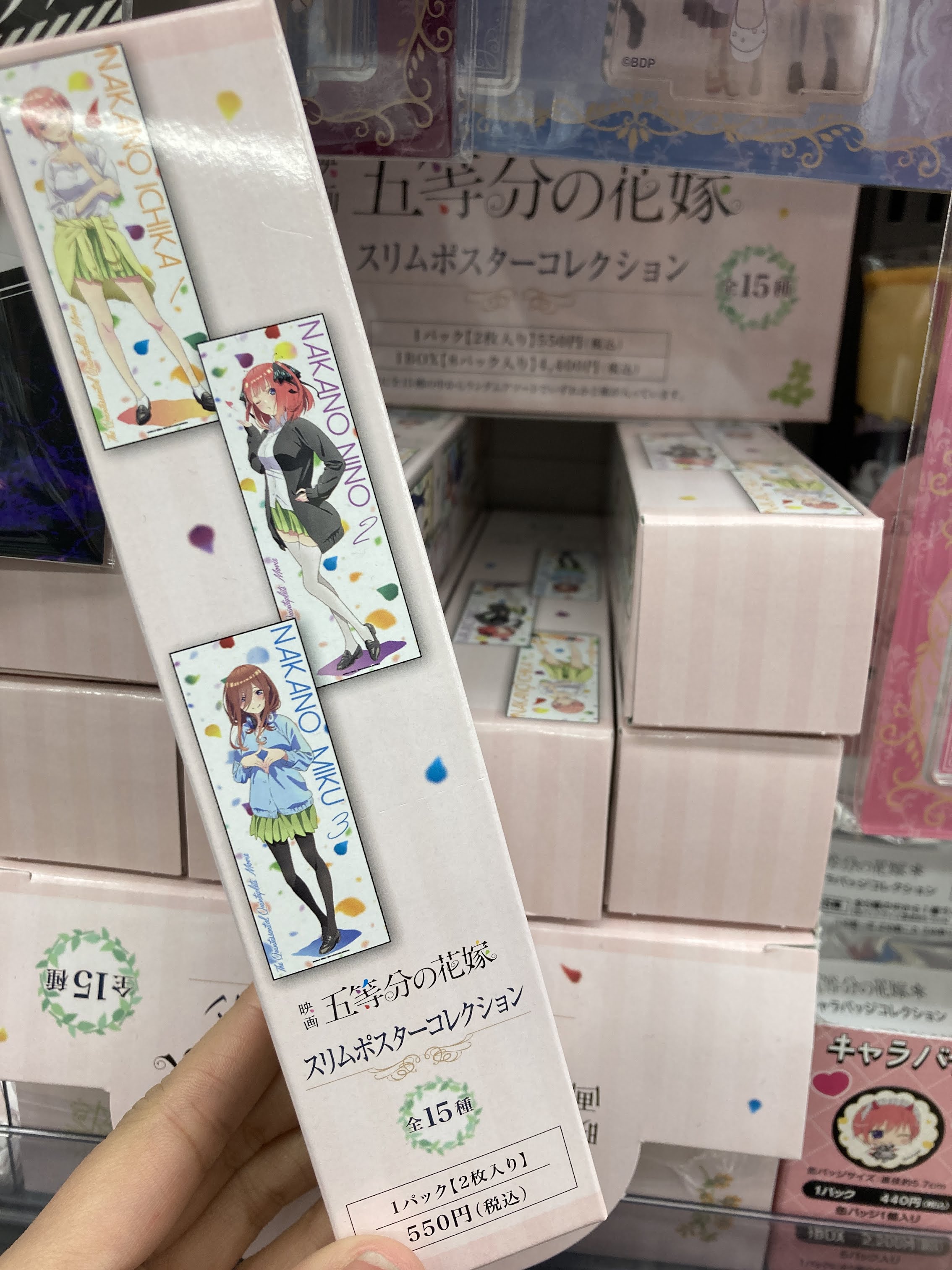 アニメイト東岡崎 on X: 
