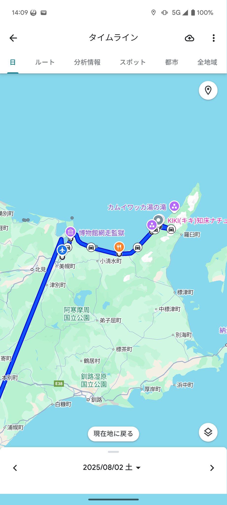 JTBのMOOK　ビッグラン北海道 '99 Jacky / ふじぬー on X: 