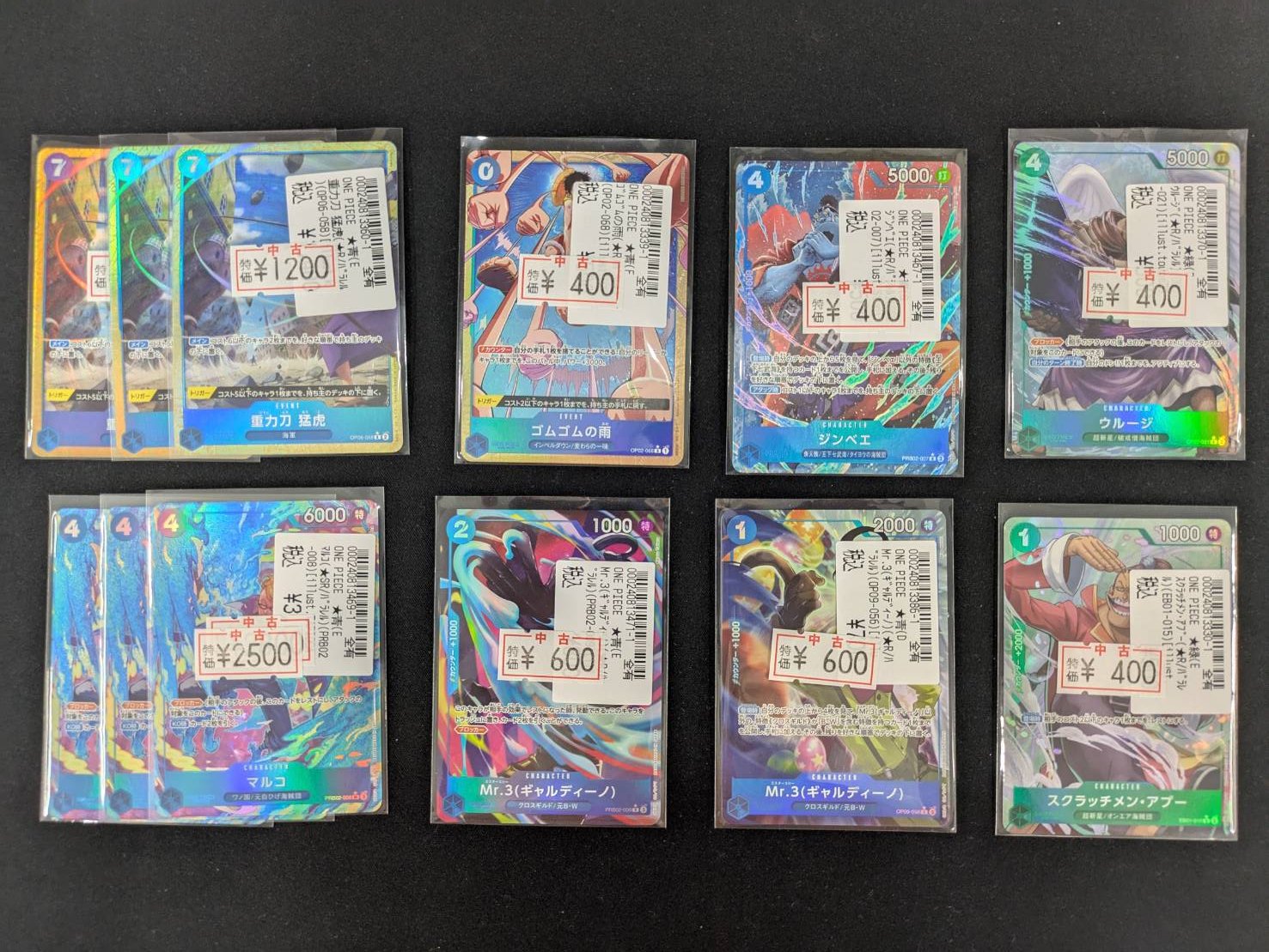 宝島高蔵寺店@ガンダムカード取扱開始ッ‼ on X: 