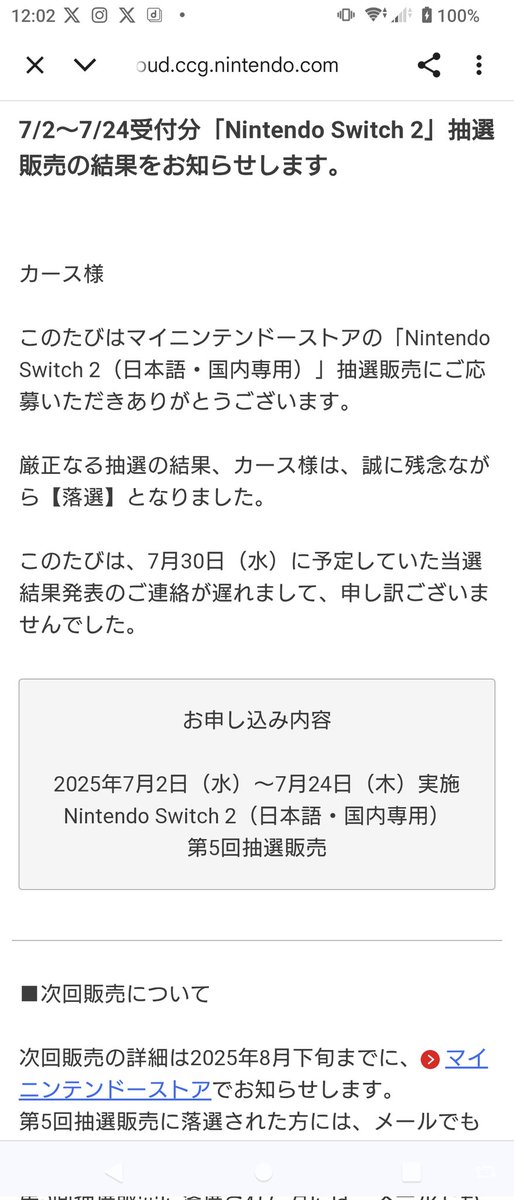 MSN_06SFF's tweet photo. まだ戦えるんですね https://t.co/nEKShhcySI