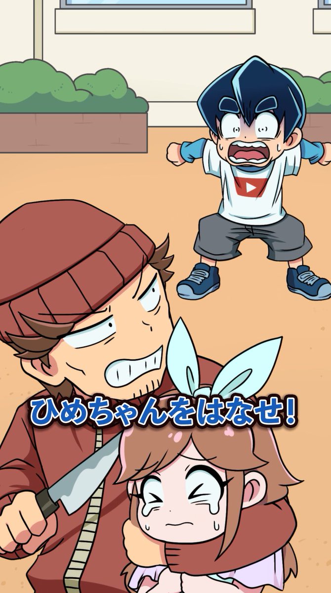 ぴよ様ブラック翌日