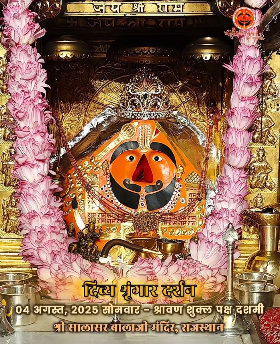 dineshqlighting's tweet image. #KhatuShyamJi 
#salasarbalaji 
#dineshpoddar