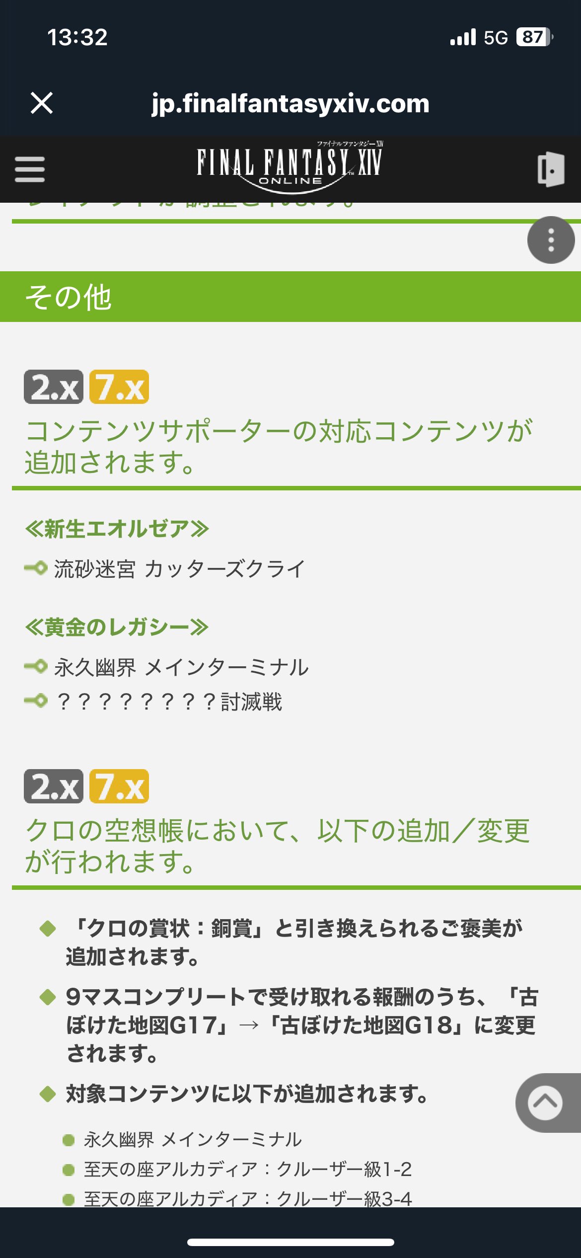 さーゆー様 リクエスト 3点 まとめ商品 コメント欄拝読下さい New⋆✦ 皆様、本日よりこちらのアカウントにて投稿していきます