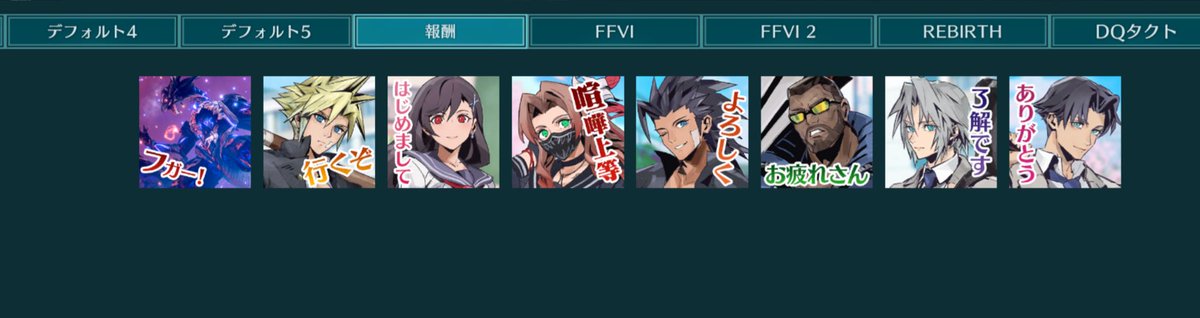 今更このスタンプあるの気づいた、ったくw若SCじゃん〜😁😁😁😁😁😁😁😁