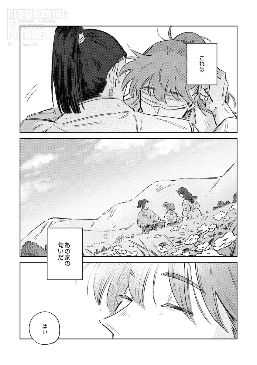______maru00's tweet photo. 伝半
目を負傷した半ｽｹの話　1/2

#伝えたいことの半分も_アフター https://t.co/RaSj4bEFzp