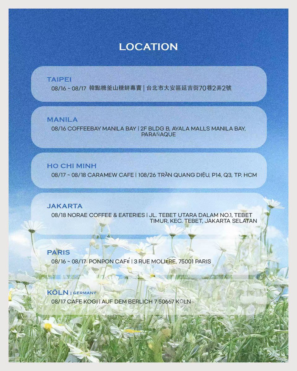🎂💐☕️💕
📍