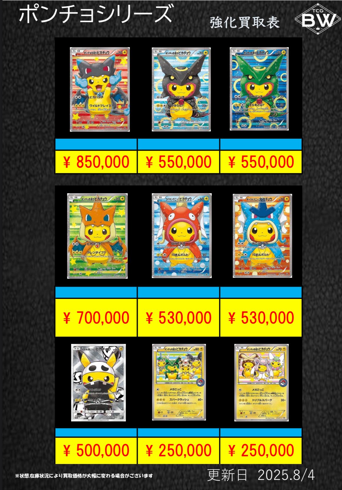 かず様リクエスト2点おまとめご購入専用ページ まとめ買いリクエスト専用 かず様リクエスト2点おまとめご購入