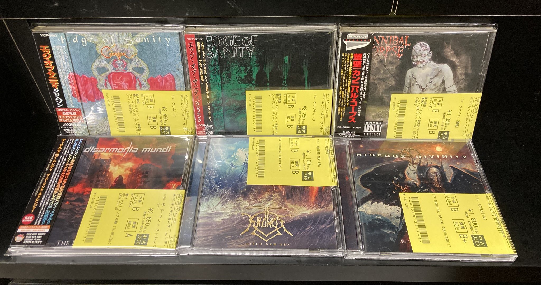 ヘヴィロック　ミクスチャ　オルタナ　ラウド　CDセット　113枚　まとめ売り 新着中古CDボックスセット多数入荷しました！ : ディスク