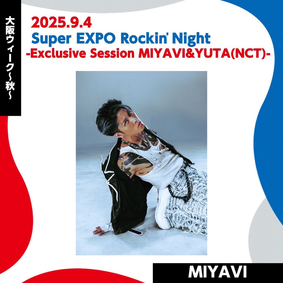 7/16am11時まで期間限定価格【MIYAVI】わがはい 7/16am11時まで期間限定価格【MIYAVI】わがはい MIYAVI - Top