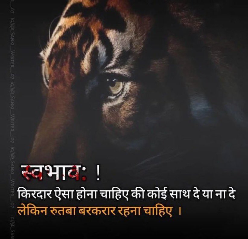 यह क्वालिटी भारत के भावी प्रधानमंत्री योगी जी से मैच करती है 🙏🏽🙋👌🏾👌🏾☝🏽