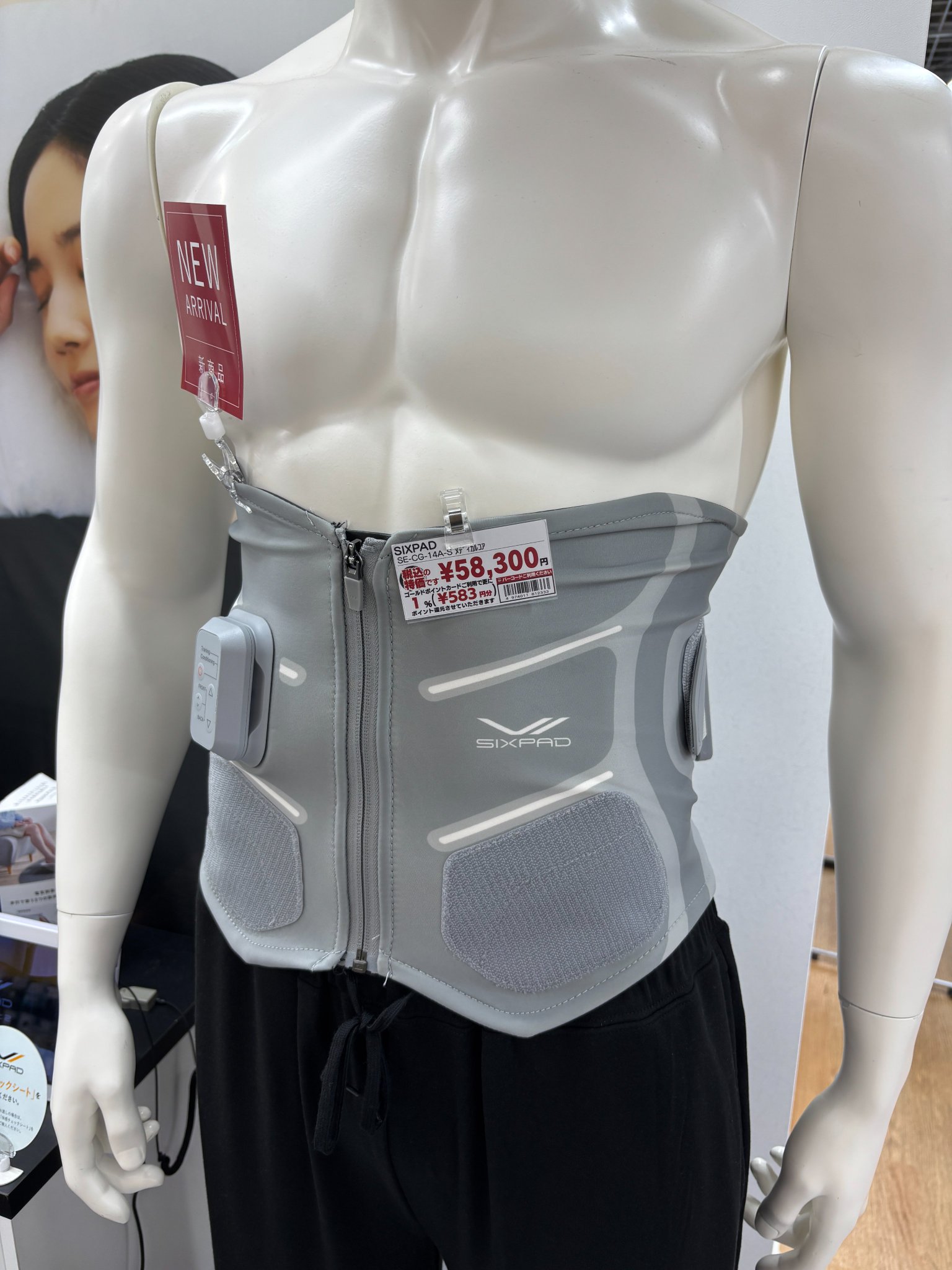 SIXPAD 筋肉トレーニング補助ベルト 楽天市場】【水もジェルシートも不要な最新モデル登場